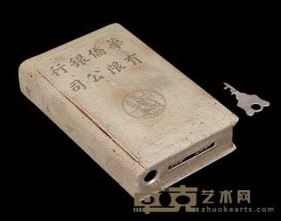 民国时期华侨银行有限公司储蓄盒一件 